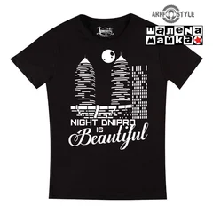 Україна, Украина, Ukraine, Днепропетровск, Dnipro, Dnepr